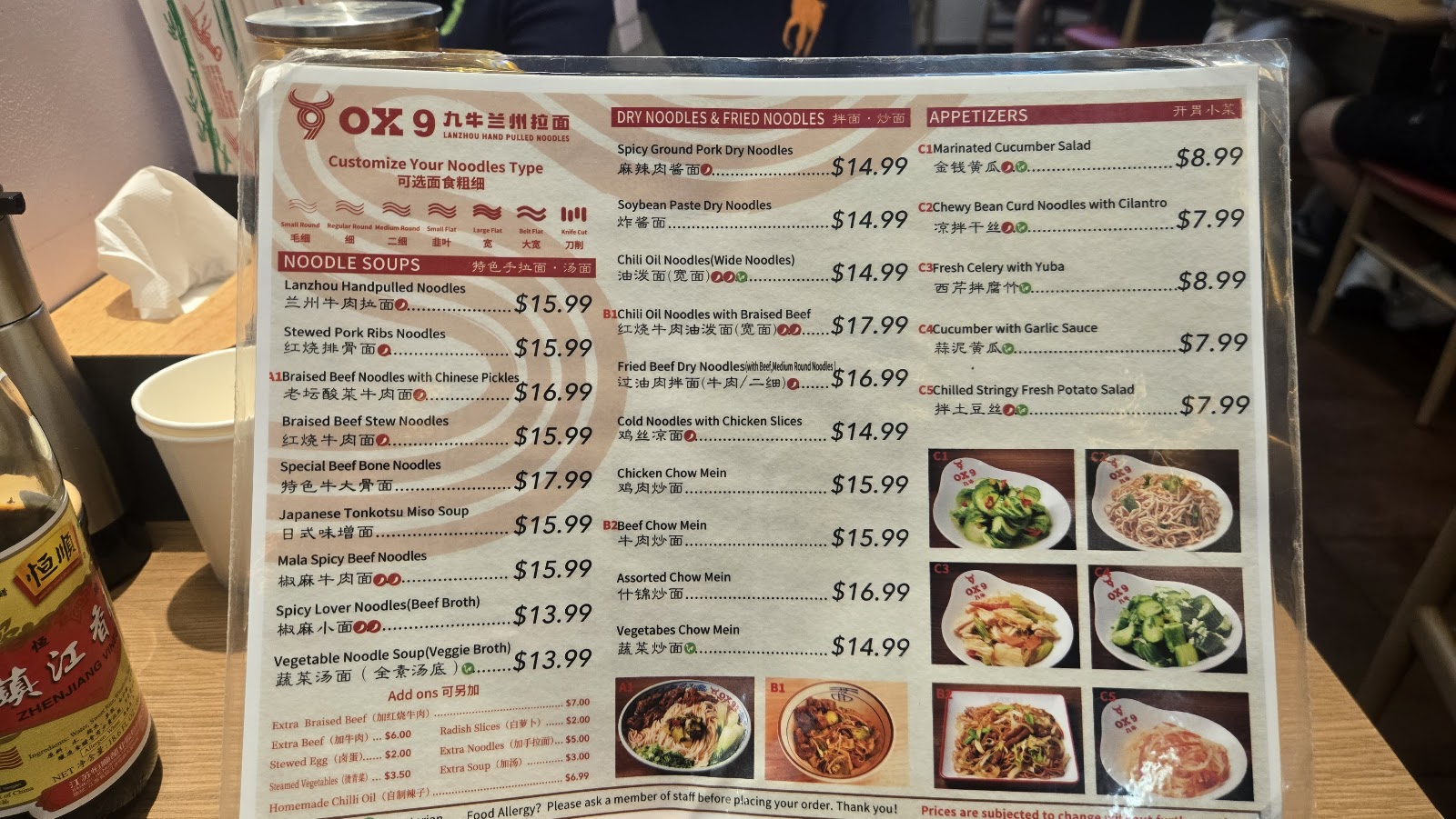Ox 9 Lanzhou Handpulled Noodles